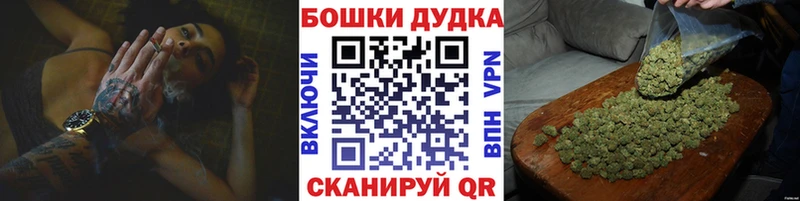 Купить наркотики сайты Дорогобуж Бошки Шишки A-PVP Гашиш Бутират omg вход COCAIN