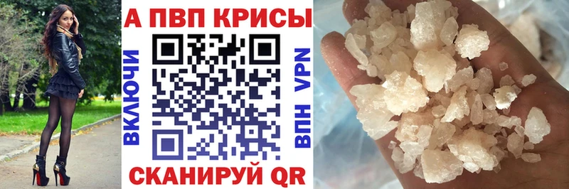 А ПВП кристаллы Дорогобуж