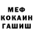 Метадон мёд Emerson Live