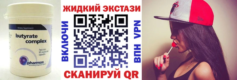 Бутират бутик  купить наркотики цена  Дорогобуж 