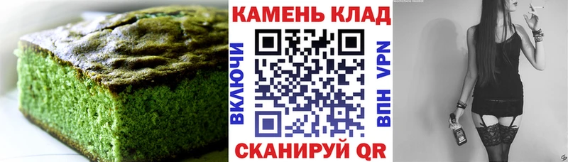 где купить наркоту Дорогобуж Cannafood конопля