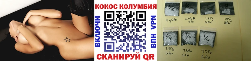Cocaine Боливия  Дорогобуж 