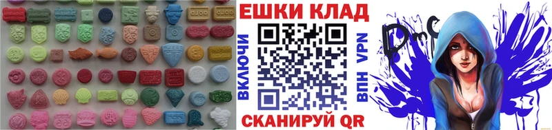 mega ссылка  Дорогобуж  Ecstasy 280мг 