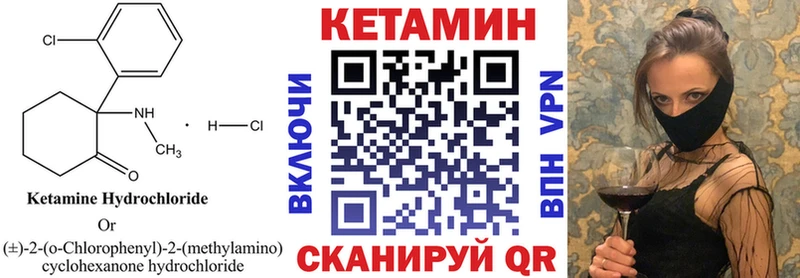 КЕТАМИН VHQ  где продают наркотики  Дорогобуж 
