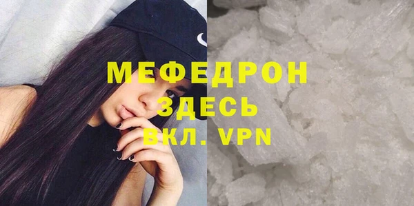 apvp Волосово