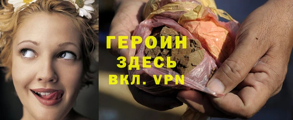 кокаин VHQ Володарск