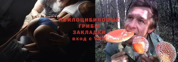 альфа пвп VHQ Волоколамск