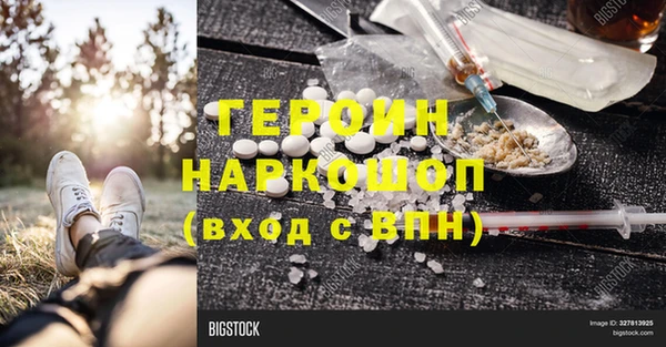 мескалин Верхнеуральск