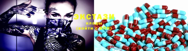 кокаин VHQ Володарск