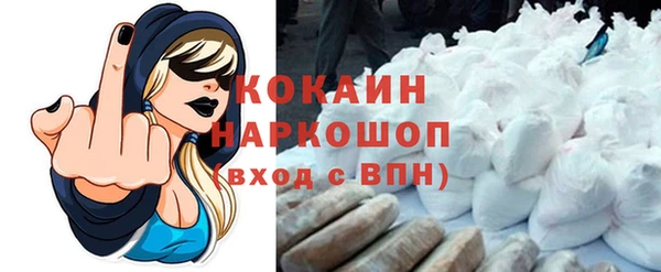 кокаин VHQ Володарск