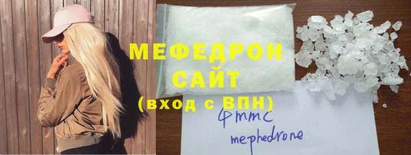мескалин Верхнеуральск