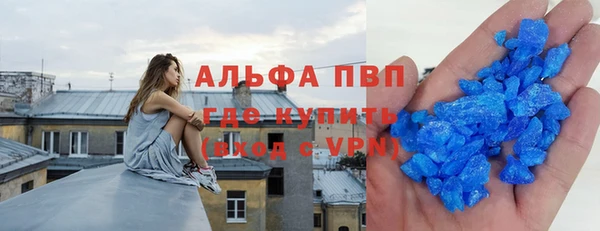 apvp Волосово