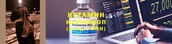 кокаин VHQ Володарск