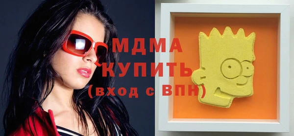 мескалин Верхнеуральск