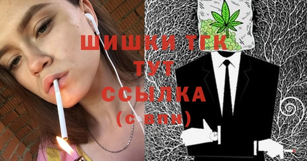 кокаин VHQ Володарск