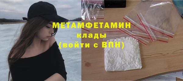 кокаин премиум Верхний Тагил