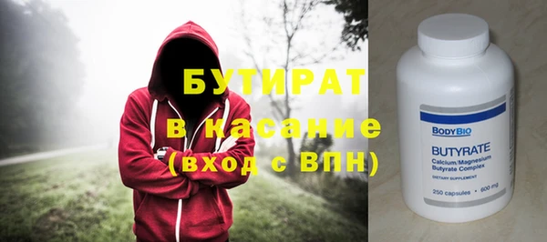 амф Богородицк