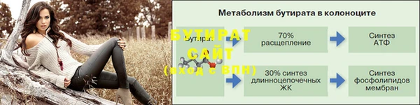 альфа пвп VHQ Волоколамск