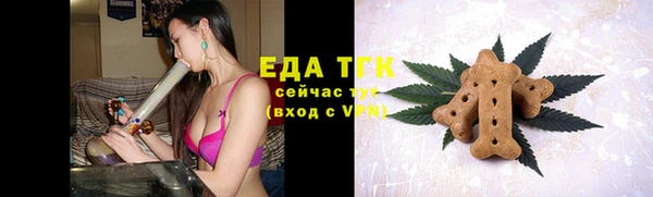 кокаин VHQ Володарск