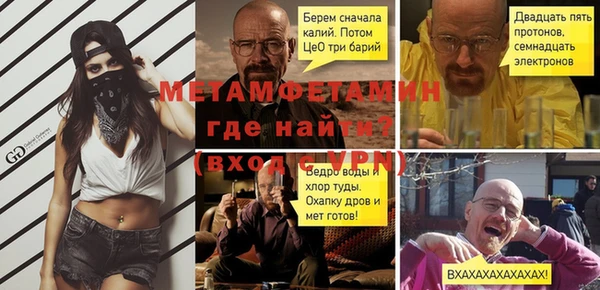 альфа пвп VHQ Волоколамск