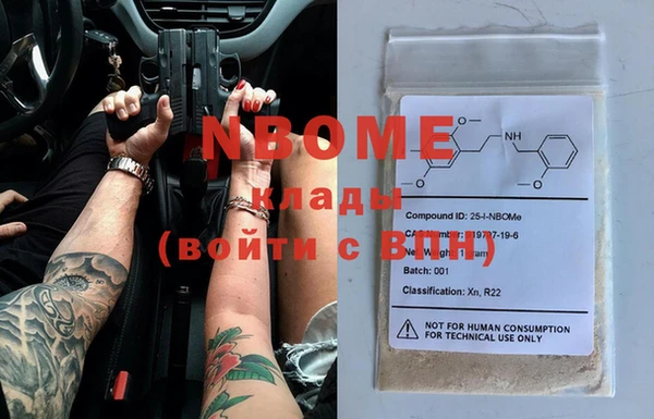 кокаин премиум Верхний Тагил