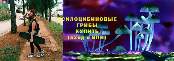 мескалин Верхнеуральск