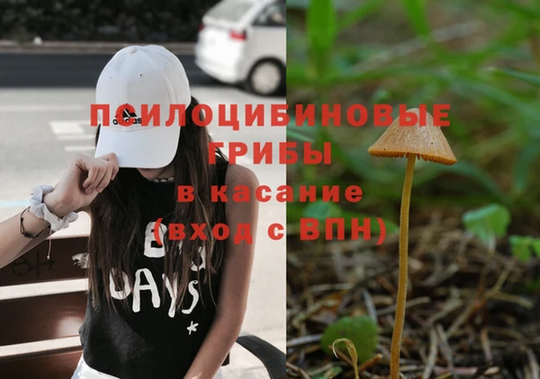 кокаин VHQ Володарск