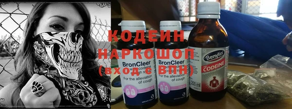 альфа пвп VHQ Волоколамск