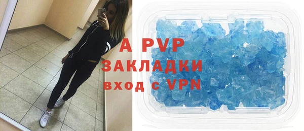 альфа пвп VHQ Волоколамск
