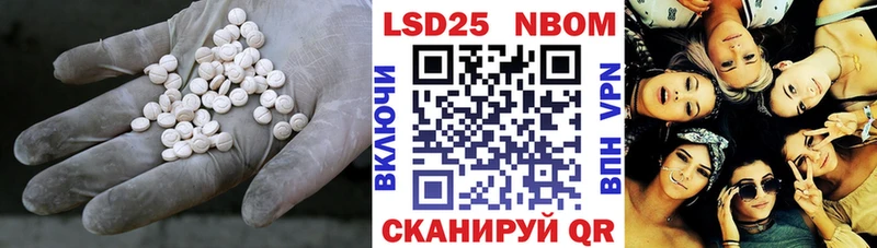 купить цена Дорогобуж LSD-25 экстази ecstasy