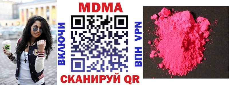 MDMA VHQ Дорогобуж