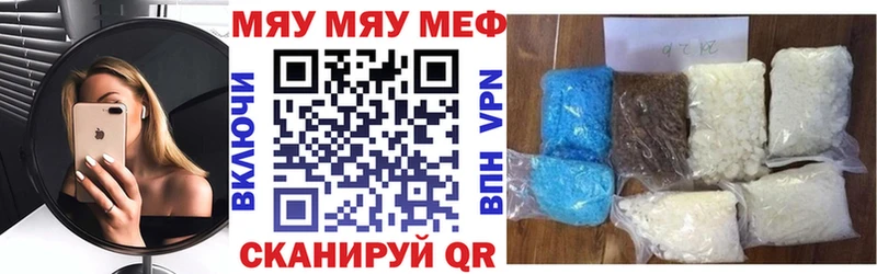 сайты даркнета формула  Дорогобуж  МЯУ-МЯУ mephedrone 