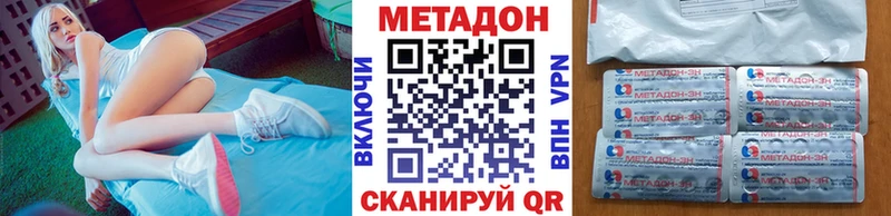 даркнет сайт Дорогобуж МЕТАДОН methadone