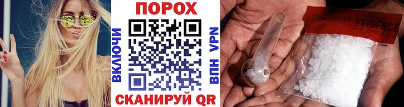 Первитин Декстрометамфетамин 99.9%  shop состав  Дорогобуж  мега зеркало 