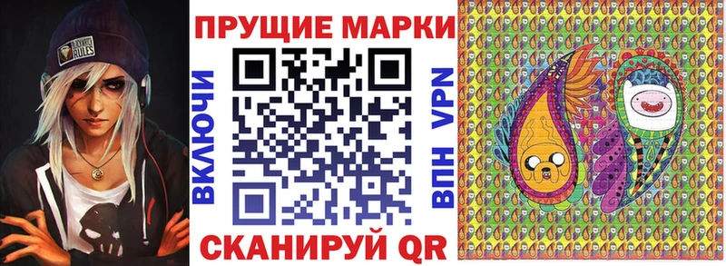 mega ТОР Дорогобуж Марки N-bome 1500мкг