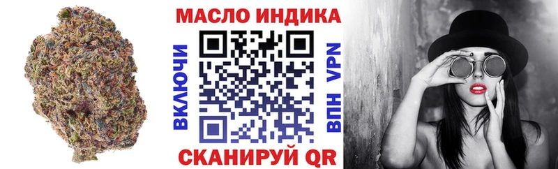 ТГК концентрат  купить  цена  Дорогобуж 